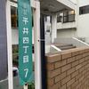2024お江戸参上　その6 矢部柀切子工房　江戸川区
