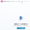 Copilot StudioからMCPサーバーに接続する