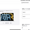 MacBook Air M5をポチりました