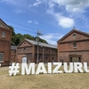 2022夏：大阪・舞鶴・福井旅行