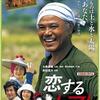 「一年の計は元旦にあり」というわけで