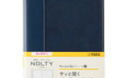 記事を見る