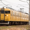 第1608列車　「　幸せのイエロースリー！岡山地区の115系を狙う 2020・年末 山陽本線紀行その3　」