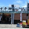 海女小屋