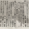 ポケットに入れておきたい「滑走路」（釜木尚美）