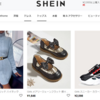 アパレルブランド SHEIN（シーエン）について調べてみた