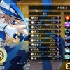 休みだし遊ぶぞー！　　　　戦場で　◆１０３９日目