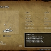 ドラゴンクエストIII　全職業のレベルがカンストする／セブンスドラゴン２０２０　デストロイヤーの奥義を利用した稼ぎ作業開始／原神　チャスカのレベルを６０にする／