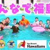 9月4日の動画