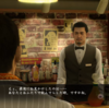 【龍が如く０】桐生一馬 サブストーリー『人買いクラブ』