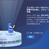 【お家でADドメイン】ドメイン名を変更する(1)「再セットアップ(3)：ボリューム再作成」