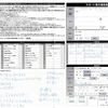 240809　請求書はアイヒマンに　岡部喜代子訴訟
