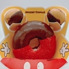 史上初‼️ミスタードーナツがディズニーと可愛いコラボ♥️完売前にゲットしました🐭