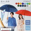 「雨の日」いつも思うこと
