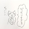 らくがき漫画まとめ