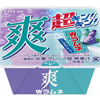 ロッテ「爽 Wラムネ」が再登場！！去年食ってうまかったコレが帰ってきました～