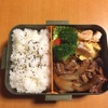 11/4 本日の弁当