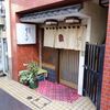 車力門 ちゃわんぶ＠四谷三丁目　「とんかつ定食」