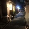 古代史を巡った6日間　〜ぶらぶら歴史好きの奈良路