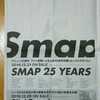 SMAPファン発信のメッセージ☆貸し切り電車が走り、全面広告で華やかな発売初日♪