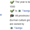 The First Toungoo Empire