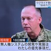 ガザの大量殺戮を操るのはＡＩだった