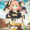 SPY×FAMILY　MISSION:45  バスジャック犯を制圧せよ
