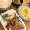 松屋　京橋南店（大阪市）