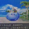 ドラクエ５　全部仲間にするまで　２