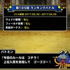 Level 3 Ai検証vol 2 置きザオリクとその効果 適当にdqmsl Level 3 Ai検証vol 2 置きザオリクとその効果 適当にdqmsl