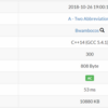 AtCoder Grand Contest 028：A - Two Abbreviations