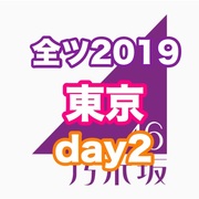 記事一覧 乃木坂46のコールまとめ 記事一覧 乃木坂46のコールまとめ