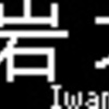 京王電鉄　再現LED表示　【その57】