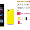 Xperia Z1 f SO-02F 2013/12/19(木) 発売