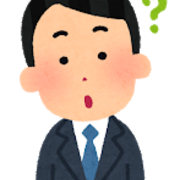 国税 財務専門官の違いとその魅力 山田太郎の就活ブログ