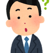 国税 財務専門官の違いとその魅力 山田太郎の就活ブログ 国税 財務専門官の違いとその魅力 山田太郎の就活ブログ