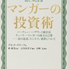 日本コークス工業。