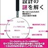 6月新着図書 その2