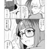 ウマ娘日和454