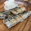 9/18 旬の味、秋刀魚を食べました♪