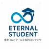 業務用AIエージェント開発の標準フレームワーク