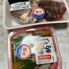 春よ、こい！