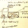 はてなブログ特集2019年10月5日おやじの作ったものクールFのアイテムどうしてヒケが小さいなんで低収縮肉やせしてないの-2　 http://blenny.hatenablog.com/entry/2019/10/05/%E3%81%AF%E3%81%A6%E3%81%AA%E3%83%96%E3%83%AD%E3%82%B0%E7%89%B9%E9%9B%862019%E5%B9%B410%E6%9C%885%E6%97%A5%E3%81%8A%E3%82%84%E3%81%98%E3%81%AE%E4