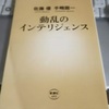 朝日新聞がスクープで報じた「中国製の弾道ミサイルの運搬・発射用の大型特殊車両四両が北朝鮮に輸出」