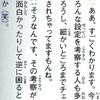 さあ、革命の時間だ！「進撃の巨人・第５４話」※ネタバレ注意