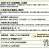 「病院への交通費」「クスリ代」で“節税”できる意外と知らない「医療費控除」元気だったら意味なし