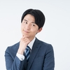 失敗を恐れると事業の改善は進まない