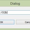 Go言語 - WALKでGUI - DialogBox