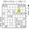 【実戦詰将棋120】香の利きに感謝【５手詰め】