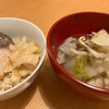 8:23 食欲の秋